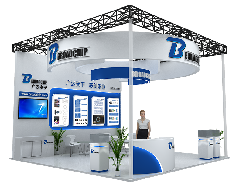 1618242884869114.png 廣芯展臺確認圖_2021慕尼黑上海電子展 (2).png